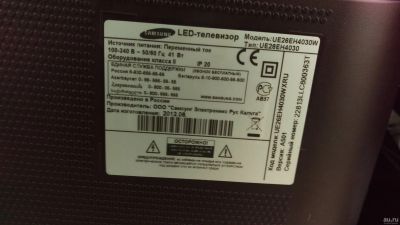 Лот: 13445433. Фото: 1. ЖК LED-телевизор 26" Samsung ue26eh4030... Телевизоры