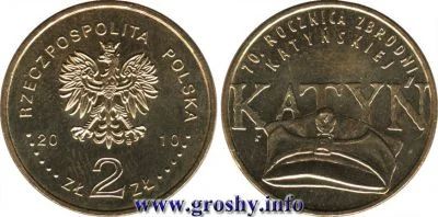 Лот: 5064067. Фото: 1. 2 злотых 2010 Польша, Катынь... Европа