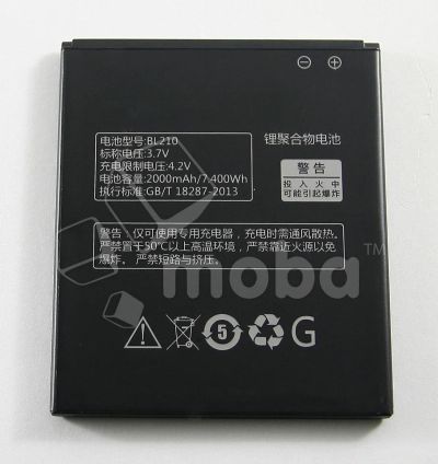 Лот: 18912410. Фото: 1. Аккумулятор для Lenovo S820/S650... Аккумуляторы