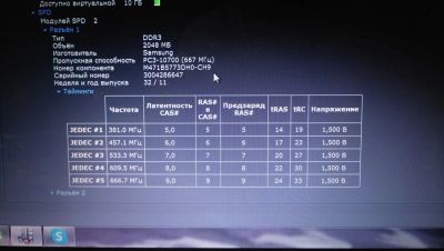 Лот: 14406777. Фото: 1. Оперативная память Samsung PC3-10700... Оперативная память