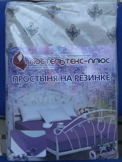 Лот: 11747977. Фото: 1. Простынь на резинке 140*200, хлопок. Постельное бельё