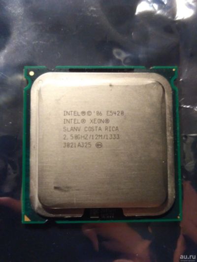 Лот: 13339503. Фото: 1. Intel Xeon E5420 2.50 GHz, аналог... Процессоры