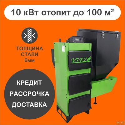 Лот: 14767797. Фото: 1. Автоматический твердотопливный... Отопительные котлы, печи