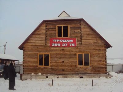 Лот: 2506310. Фото: 1. Продам дом в п.Емельяново. Дома