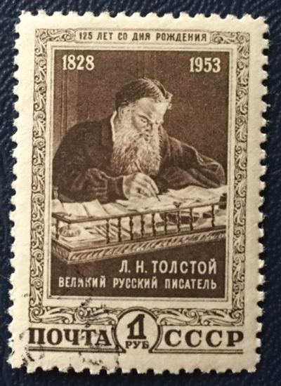 Лот: 24571173. Фото: 1. Почтовая марка 033. Марки