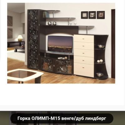 Лот: 15818464. Фото: 1. Горка. Гостиные, стенки, горки