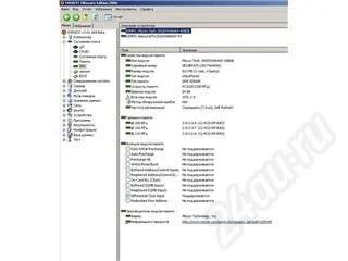 Лот: 228179. Фото: 1. DDR DIMM 512Mb PC3200. Оперативная память