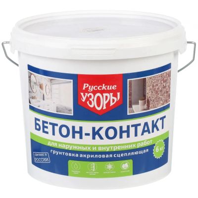 Лот: 24078628. Фото: 1. Грунтовка водно-дисперсионная... Краски, лаки, растворитель