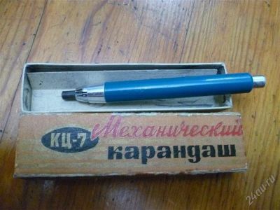 Лот: 2390256. Фото: 1. карандаш механический КЦ-7. Другое (антиквариат)