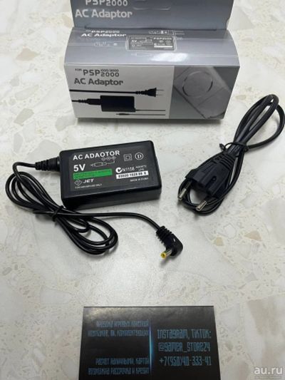Лот: 18554092. Фото: 1. Зарядное устройство для PSP 1000... Аксессуары для игровых приставок, консолей, геймпады