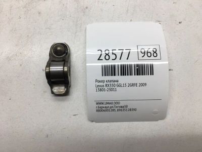 Лот: 20384579. Фото: 1. Рокер клапана Lexus Rx350 2009... Двигатель и элементы двигателя