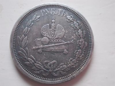 Лот: 3297782. Фото: 1. Серебряный рубль. (№222). Россия до 1917 года