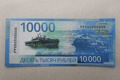 Лот: 24789048. Фото: 1. Россия 10000 рублей 2017 года... Частные выпуски, копии банкнот