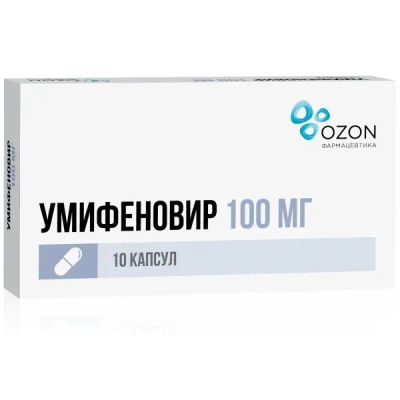 Лот: 24886005. Фото: 1. Умифеновир 100 мг капсулы 10 шт. Лекарства