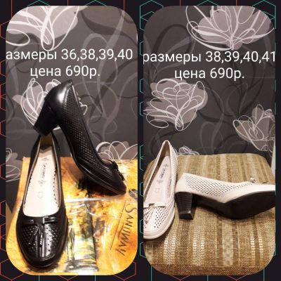 Лот: 18599745. Фото: 1. Туфли летние 10. Туфли