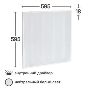 Лот: 24643785. Фото: 1. Панель светодиодная Home 35 Вт... Лампочки