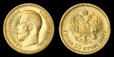Лот: 3345353. Фото: 1. 7 рублей 50 копеек золото. Россия до 1917 года