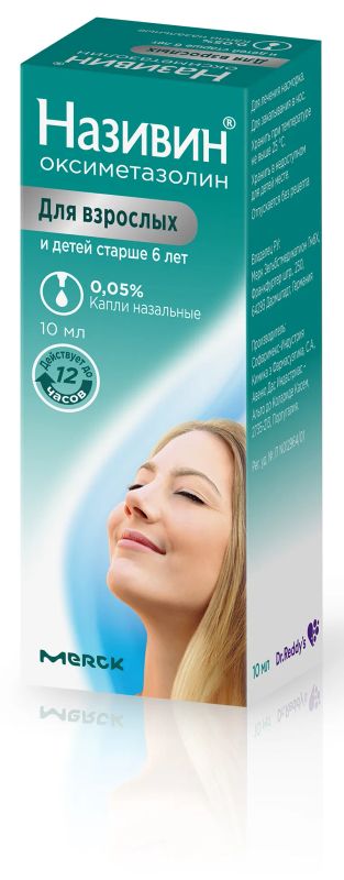 Лот: 23989771. Фото: 1. Називин капли наз. 0,05% 10мл. Лекарства