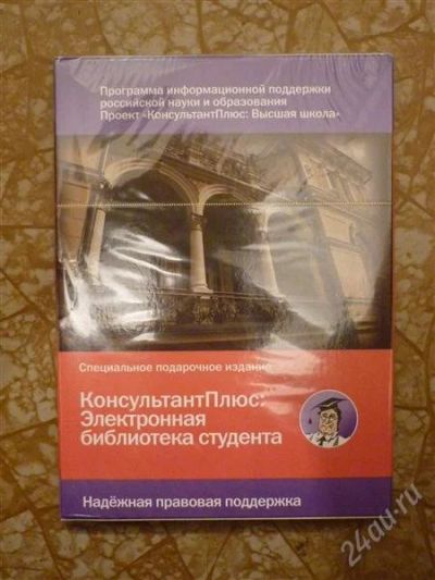 Лот: 1237007. Фото: 1. Электронная библиотека студента... Красноярск