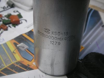 Лот: 25016714. Фото: 1. Конденсатор к50-18 10000 мкф... Конденсаторы