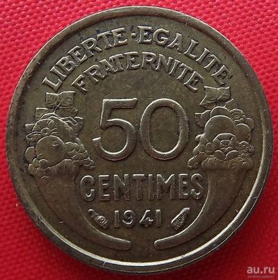Лот: 2579977. Фото: 1. (№2318/LZ) 50 сантимов 1941 (Франция... Европа