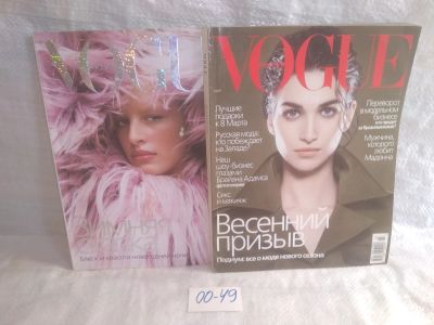 Лот: 25777640. Фото: 1. озю,вбр (00-49) Журнал Vogue Россия... Красота и мода