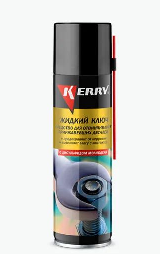 Лот: 21040506. Фото: 1. Жидкий ключ с дисульфидом молибдена... Масла, жидкости