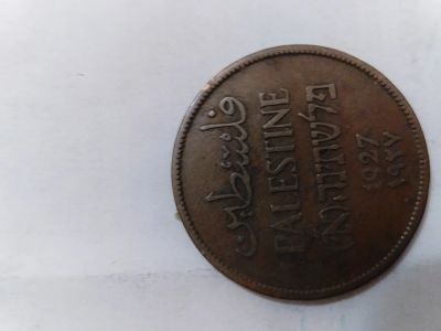 Лот: 16004806. Фото: 1. Палестина 2 милса 1927 года. Ближний восток