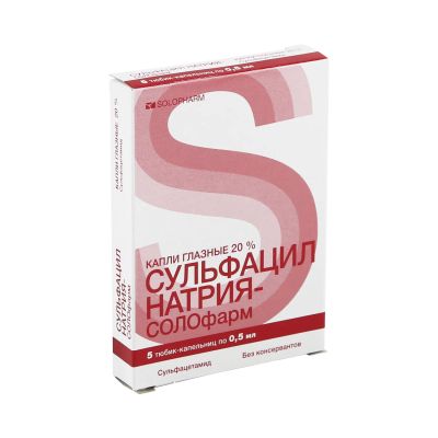 Лот: 23712994. Фото: 1. Сульфацил натрия-СОЛОфарм капли... Лекарства