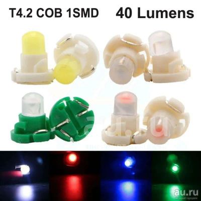 Лот: 22986940. Фото: 1. T4.2 Светодиодная лампа COB зелёный... Оптика и освещение