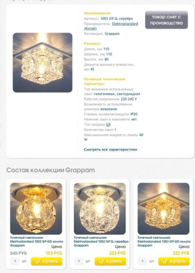 Лот: 12835780. Фото: 1. Потолочные светильн. Другое освещение
