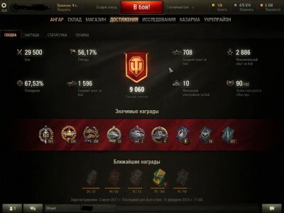Лот: 5137403. Фото: 1. акаунт WoT. Разное