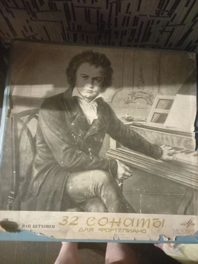 Лот: 19963889. Фото: 1. Бетховен 32 сонаты. Аудиозаписи