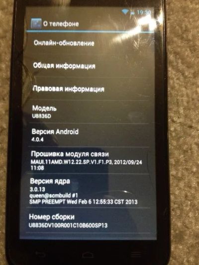 Лот: 7160257. Фото: 1. Huawei G-500 Pro. Смартфоны