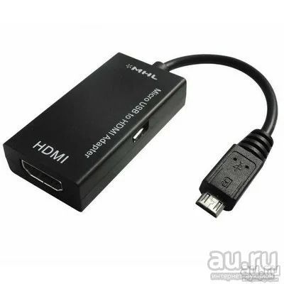 Лот: 12998145. Фото: 1. Кабель Адаптер MHL micro to HDMI... Дата-кабели, переходники