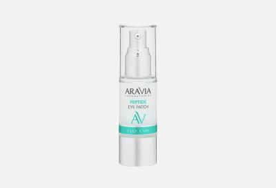 Лот: 23493731. Фото: 1. Жидкие патчи Aravia. Уход за лицом 