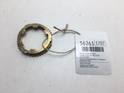 Лот: 20398083. Фото: 1. Кольцо синхронизатора Hyundai... Кузов