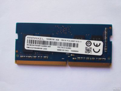 Лот: 13391814. Фото: 1. Модуль памяти SO-DIMM DDR4 2400MHz... Оперативная память