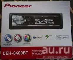 Лот: 13473714. Фото: 1. Процессорная магнитола Pioneer... Автомагнитолы