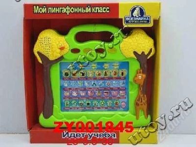 Лот: 1513254. Фото: 1. Электровикторина Всезнайка Жираф... Развивающие