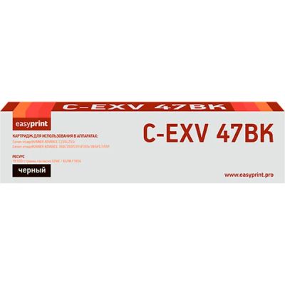 Лот: 24512296. Фото: 1. Картридж EasyPrint LC-EXV47BK... Картриджи, расходные материалы