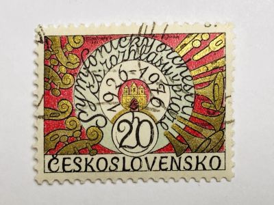 Лот: 23316159. Фото: 1. Музыка. 50 лет Симфоническому... Марки