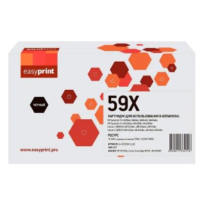 Лот: 24488756. Фото: 1. Картридж EasyPrint LH-CF259X U... Картриджи, расходные материалы