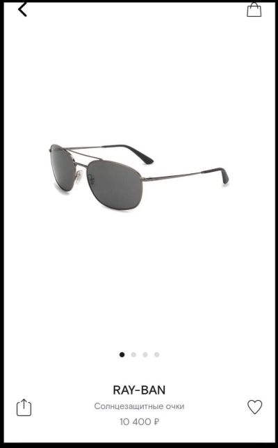 Лот: 17533144. Фото: 1. Очки RayBan. Очки солнцезащитные
