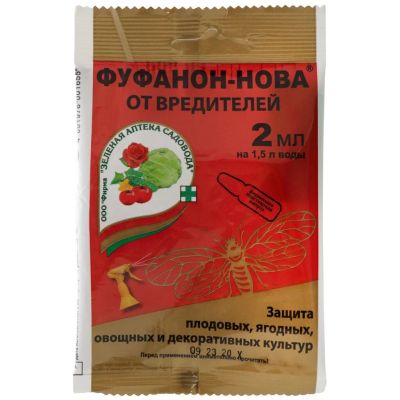 Лот: 24838689. Фото: 1. Инсектицид Фуфанон-Нова, универсальный... Средства от насекомых и грызунов