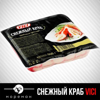Лот: 15832910. Фото: 1. Снежный краб VICI. Икра, рыба, морепродукты