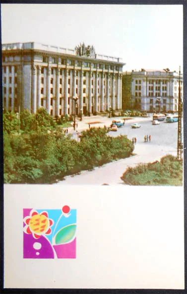 Лот: 7121397. Фото: 1. Открытка Харьков. Улица Сумская... Открытки, конверты