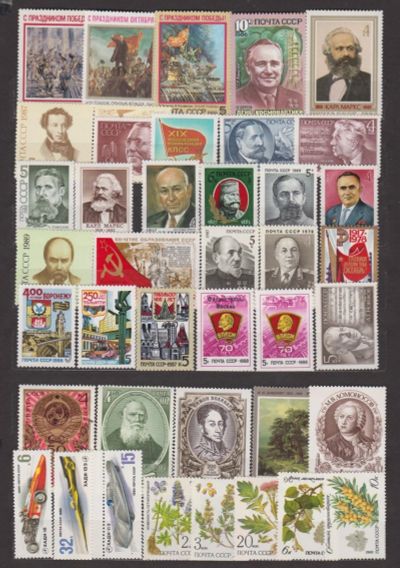 Лот: 17127828. Фото: 1. СССР, Набор марок -40 шт. Марки