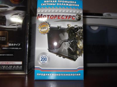 Лот: 6784655. Фото: 1. у кого не греет печка -мягкая... Присадки, добавки в топливо