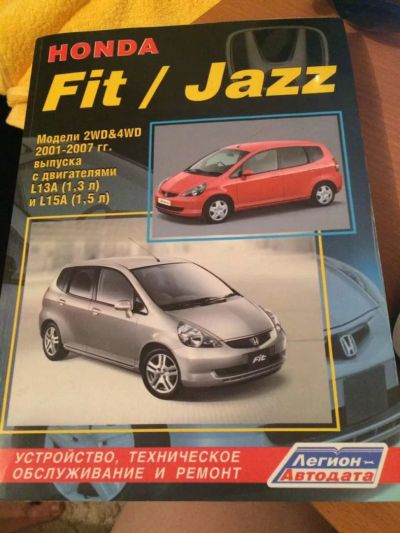 Лот: 8658858. Фото: 1. продам книжку Устройсво техническое... Кузов